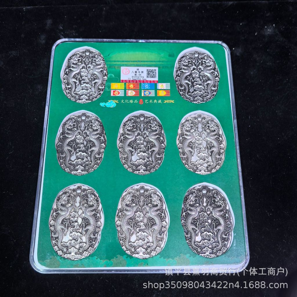 เกรดโบราณ Daqing หกชิ้นส่วน Shangshu Token Qianlong Blessing กระทรวง Shangshu Gilt Imperial Deed Dou