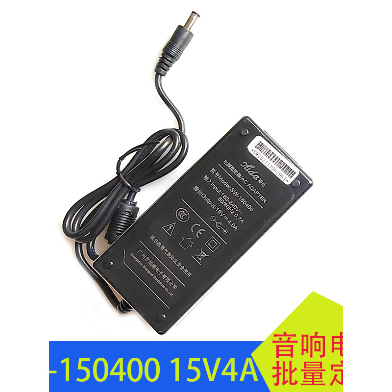 ปลั๊กไฟ panasonic momax Yuda 15V4A อะแดปเตอร์ไฟ SW-150400แหล่งจ่ายไฟเสียงลำโพงรถเข็นเต้นสแควร์ลำโพง 