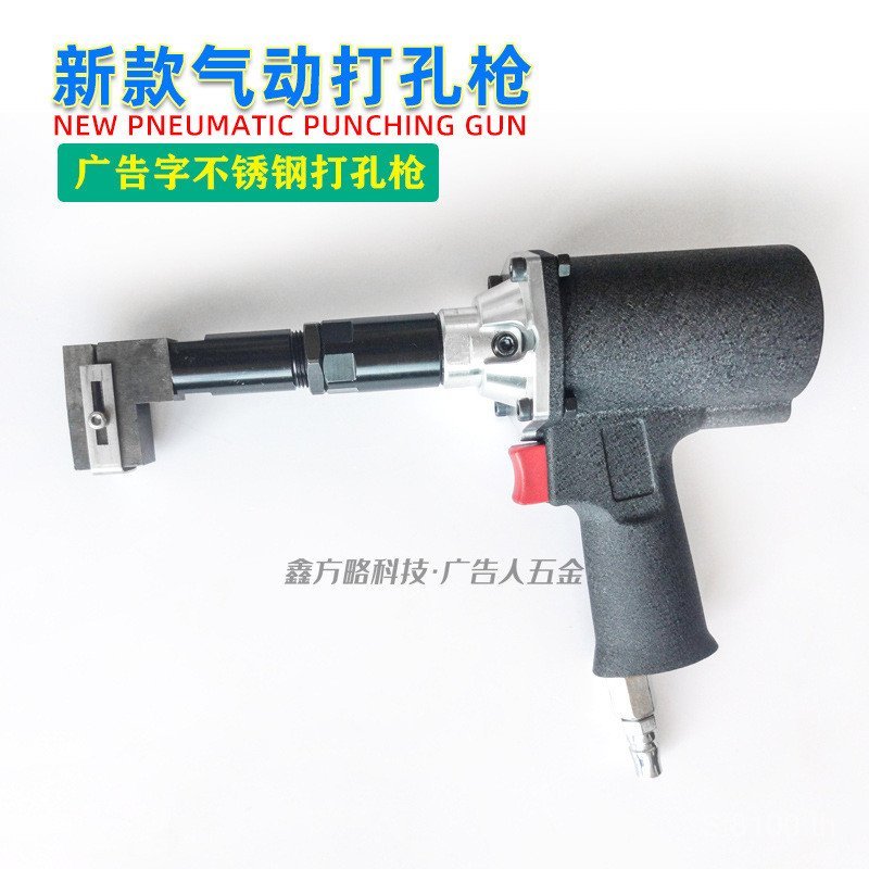 สแตนเลส3.2นิวเมติกนิวเมติกสไตล์ใหม่4.2 Perforatedคีม Perforatedคีมส่องสว่างตัวอักษรโฆษณา Perforated 