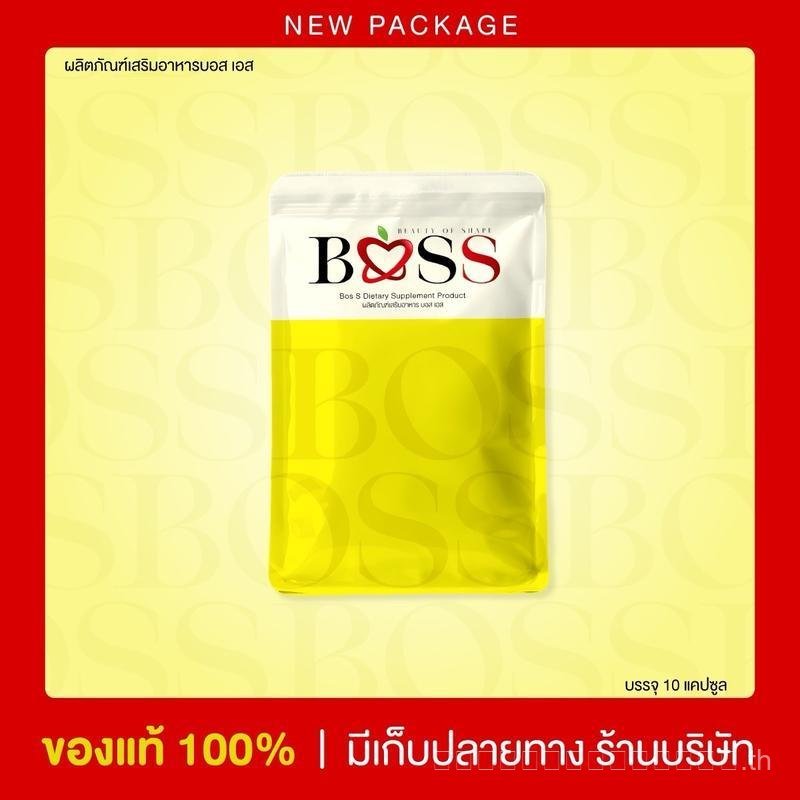 Boss S Robot Food 充剂产品 Boss S ยากัดหนวด (ซีรีส์ S Plus)