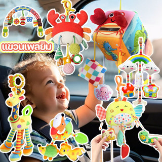 ตุ๊กตายีราฟโรลเด้งดึ๋ง แขวนบนเตียง แขวนเพลยิม สีสันสดใส คาร์…