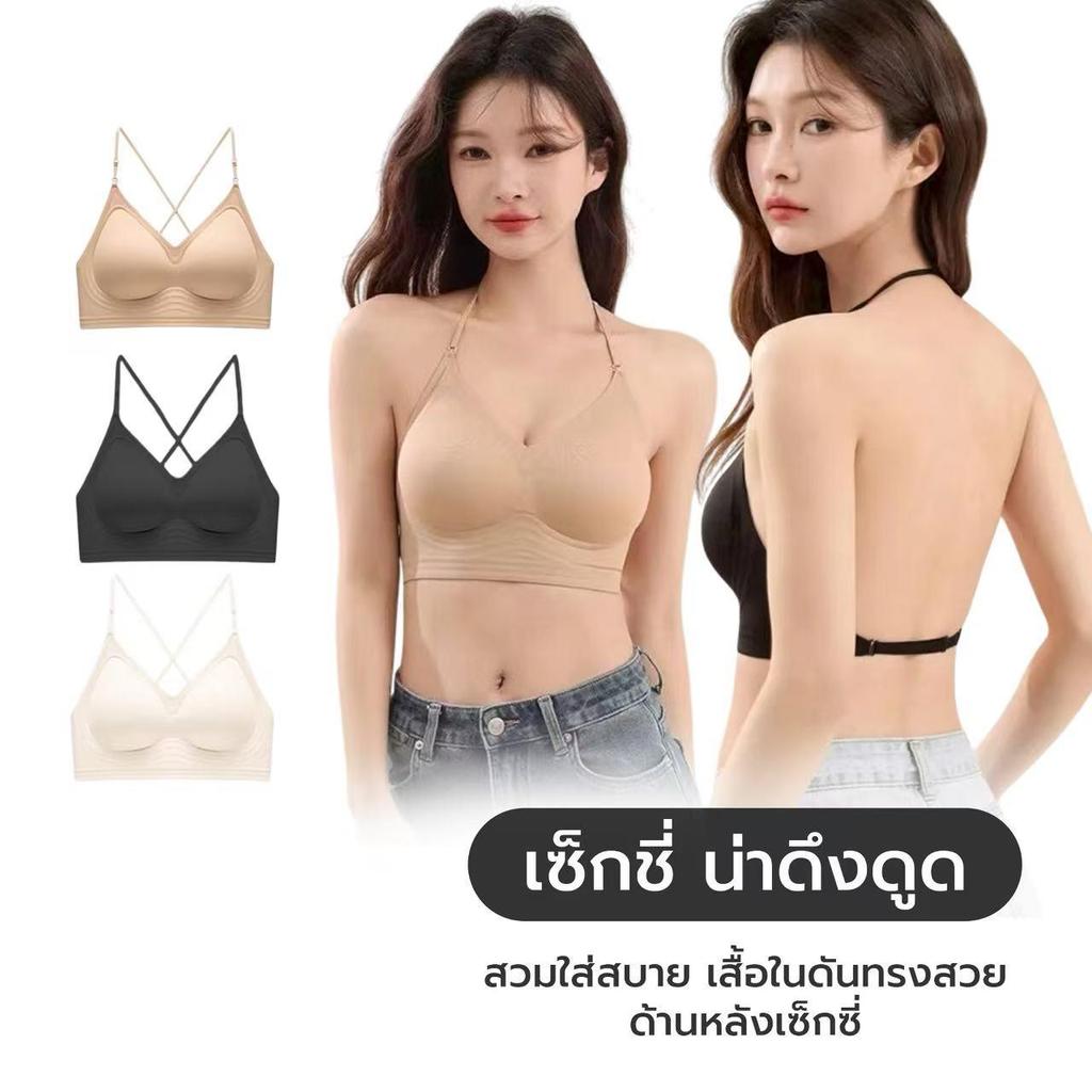 บราสายเดี่ยว เสื้อครอปสายเดี่ยว เสื้อชั้นใน บราไร้ขอบ มีฟองน้ำในตัว ผ้าลื่นใส่สบาย