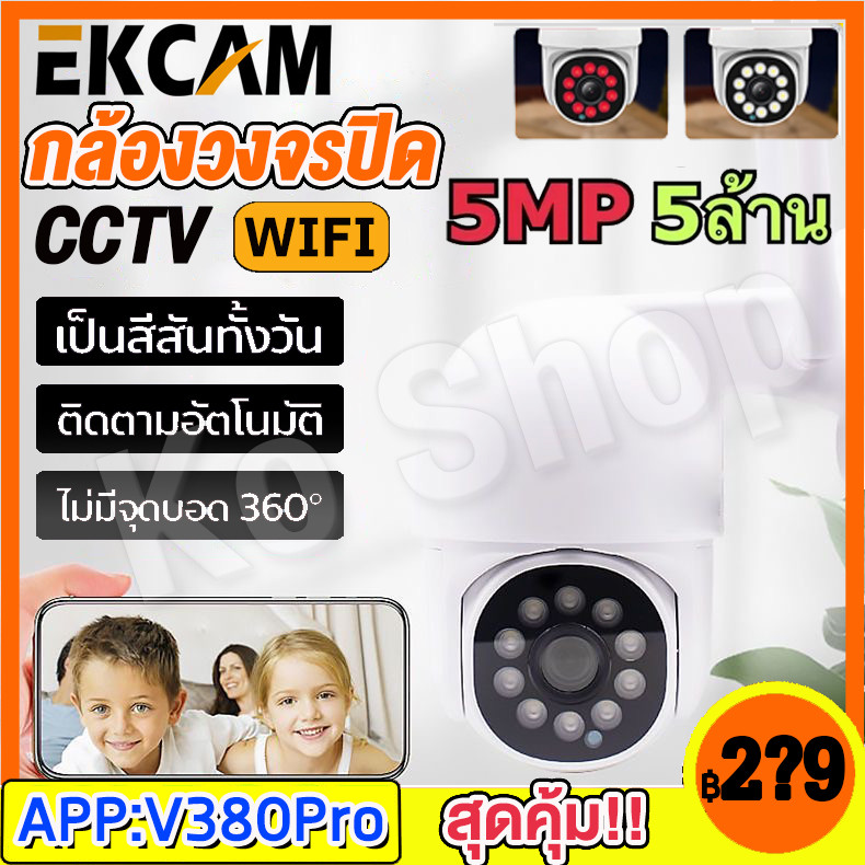 v380 IPM 網路攝影機