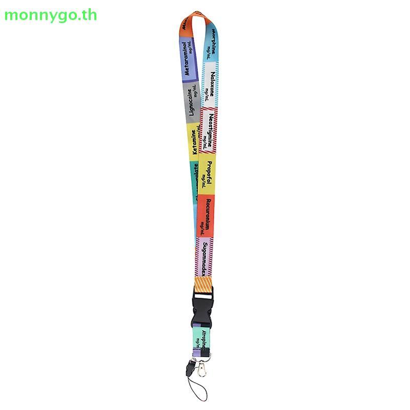 Monnygo Critical Care ICU Anaesthetics พิมพ์ Lanyards KeyChain สายคล้องคอป้าย TH