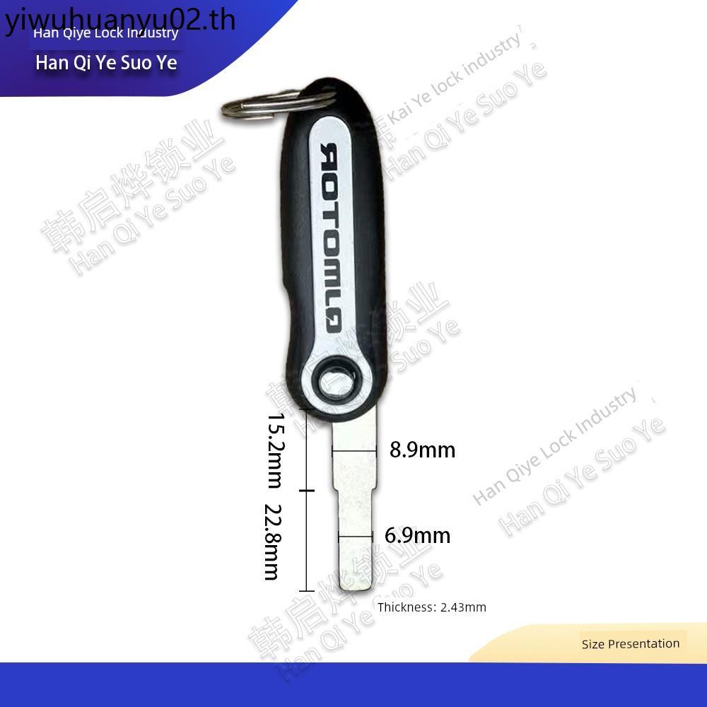 QJ800GS-G เงิน Jiangsai 800 Sai 600RS Key Fur Sai 900 Sai 921 Key Fur Sai Lock Sai