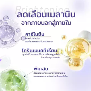 【ซื้อ 2 แถม 2】FJ ครีมรักแร้ฝนดอกไม้ ลดกลิ่นกายและเหงื่อ บำรุงผิวให้ขาวเนียน 5 กรัม ปราศจากน้ำหอม