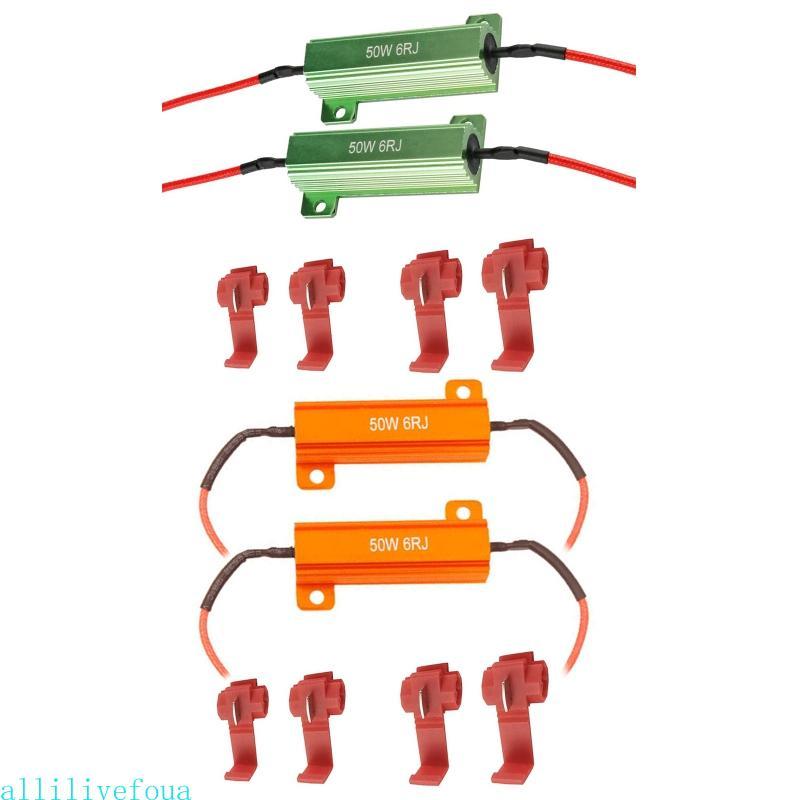 Allilivefoua 2 ชิ้น 50 วัตต์ 6RJ 6ohm LED เลี้ยวสัญญาณ Blinker Fix Hyper แฟลชโหลด Resistor