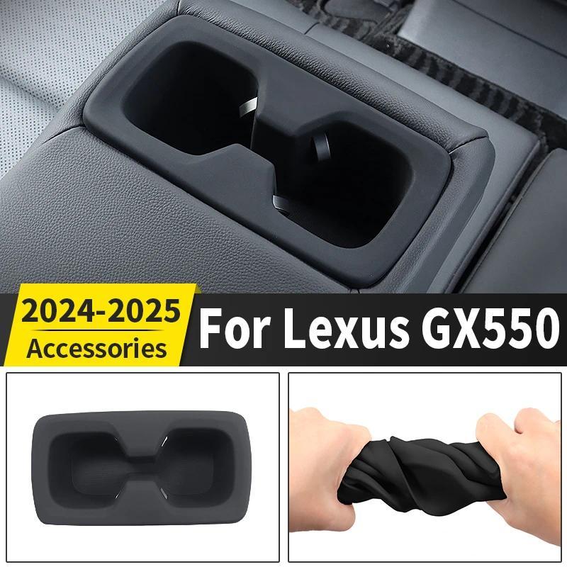 สําหรับ Lexus GX550 GX550h 2024 2025 ถ้วยน้ําแถวที่สองแผ่นซิลิกาเจล,อัพเกรดอุปกรณ์เสริม gx 550 การปร