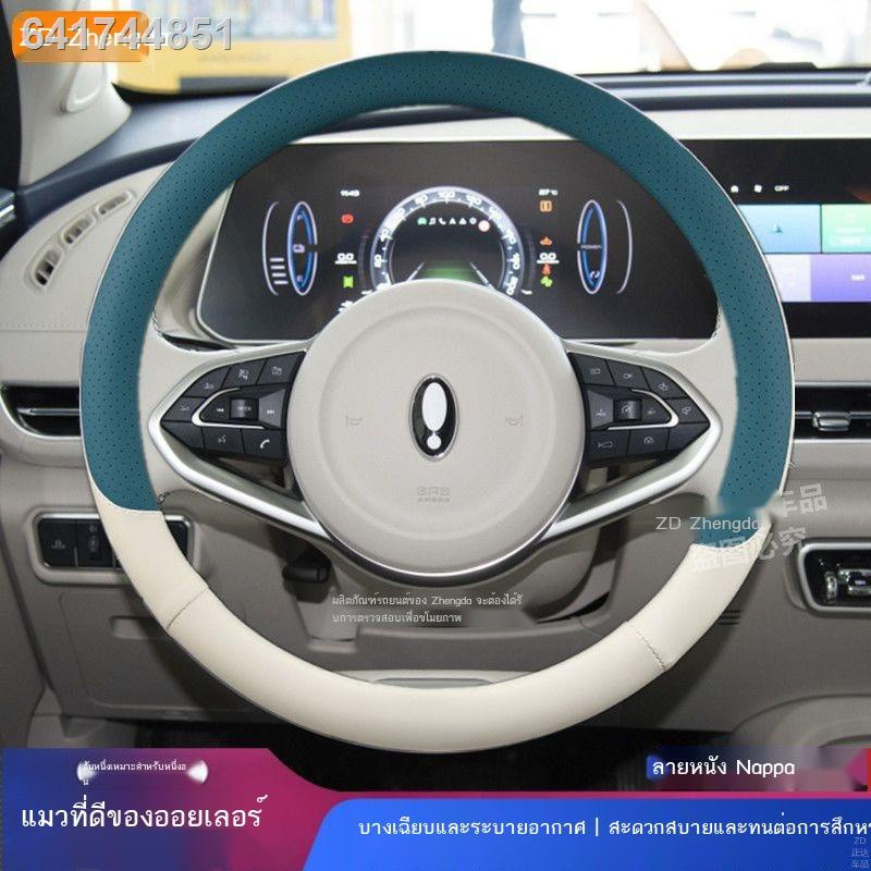 ดี แมวพวงมาลัยฝาครอบล้อ oiler Nappa หนังกันลื่นระบายอากาศเย็บมือฟรี Good Cat GT สุภาพสตรีดัดแปลงฝาคร