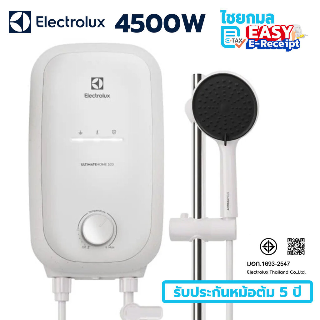 Electrolux เครื่องทำน้ำอุ่น 4500 วัตต์ รุ่น EWE451QX-W4 Water Heater 4500W