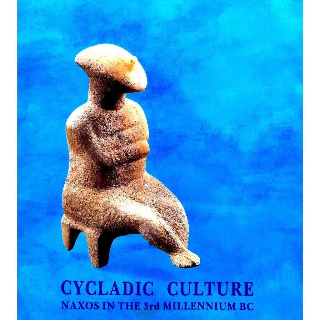 [BnB] วัฒนธรรม Cycladic USED: Naxos ในมิลเลนเนียมที่ 3 โดย Lila Marangou (มือสอง: ดีมาก)