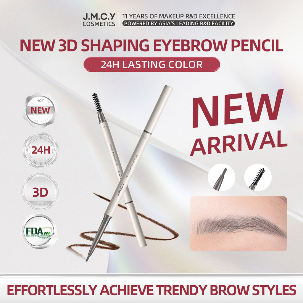 立体塑形眉笔 JMCY ดินสอเขียนคิ้ว 3D Shaping
