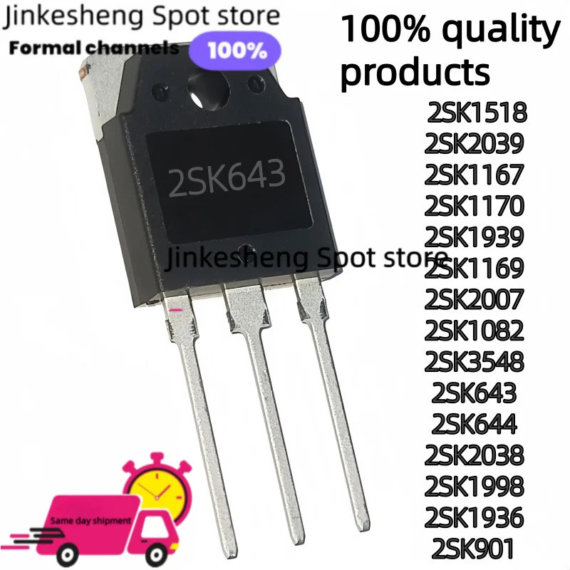 5PCS 2SK1518 2SK2039 2SK1167 2SK1170 2SK1939 2SK1169 2SK2007 2SK1082 2SK3548 2SK643 2SK644 2SK2038 2