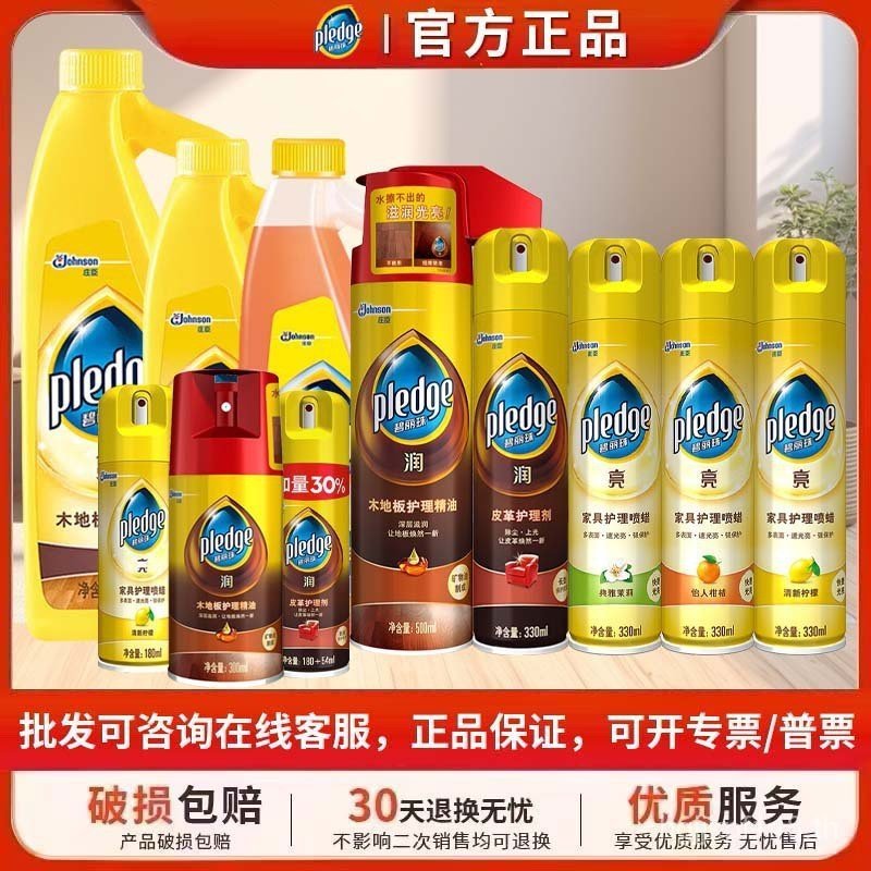 น้ํามันหอมระเหยไม้เนื้อแข็ง Anti-Cracking Care Agent ไม้ชั้น Care ทําความสะอาด Deformed Floor Care น