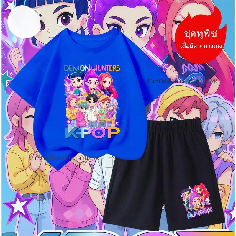 ✨  NEW ! ! ! COD เสื้อยืดเด็ก คอตตอน  ชุด เด็ก น่ารัก ๆ ราคา ถูก ๆ   เซ็ตเสื้อแขนกุด+กางเกงขาสั้น - รูปที่ 4