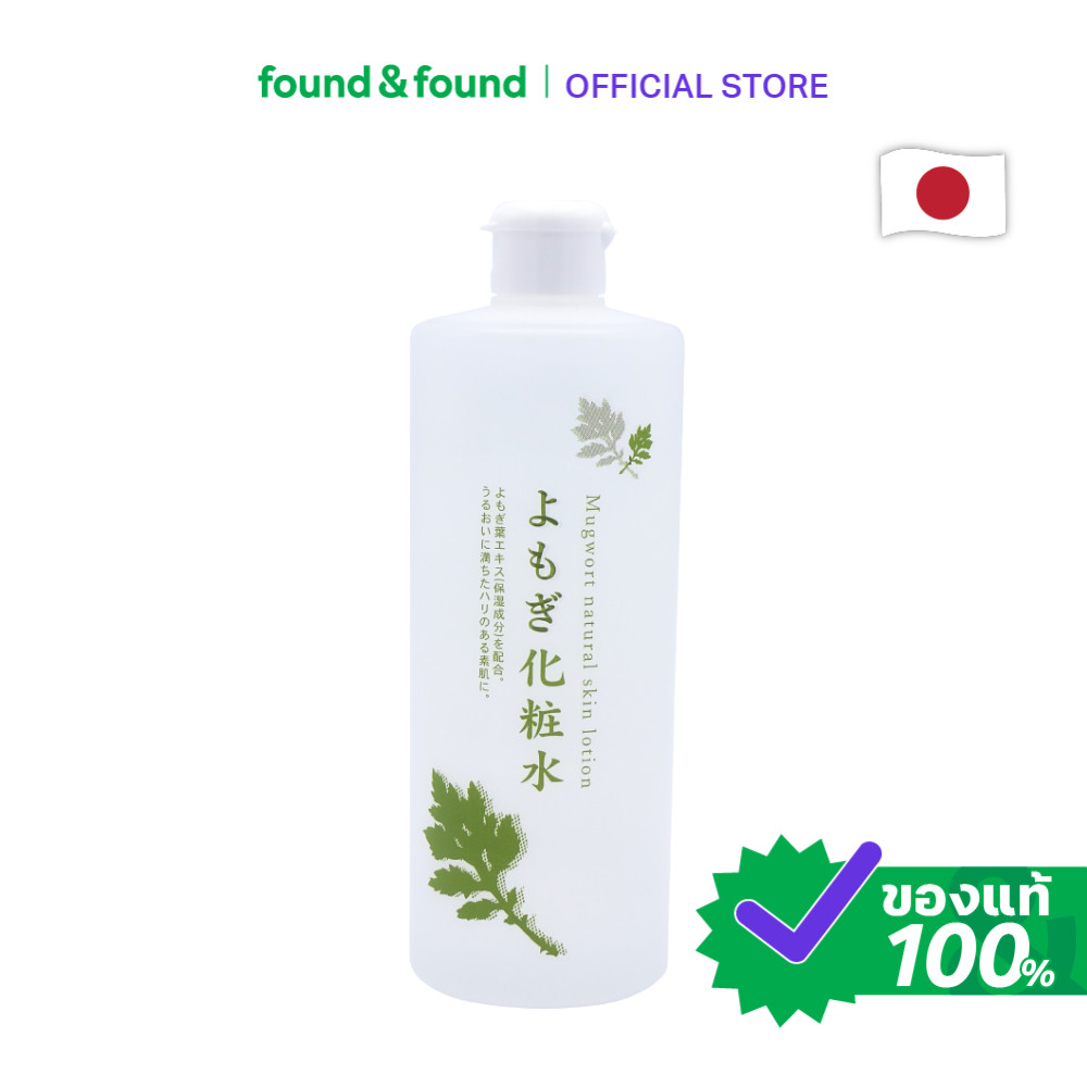 CHINOSHIO Mugwort Lotion 500ml โลชั่นบำรุงผิว found & found