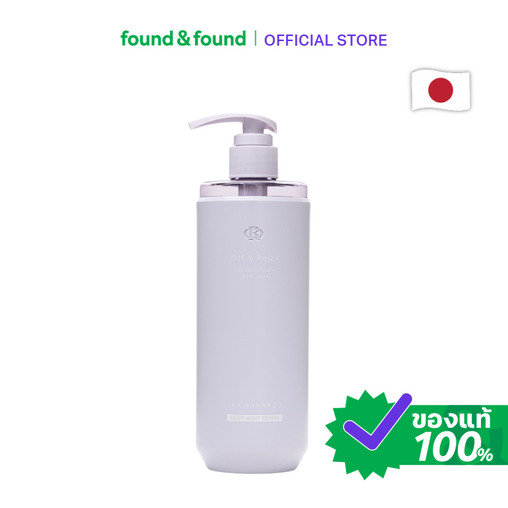 Off&Relax Spa Shampoo Silky Night Repair 460ml แชมพู ซิลกี้ ไนท์ รีแพร์ สำหรับผมแตกปลาย found & found