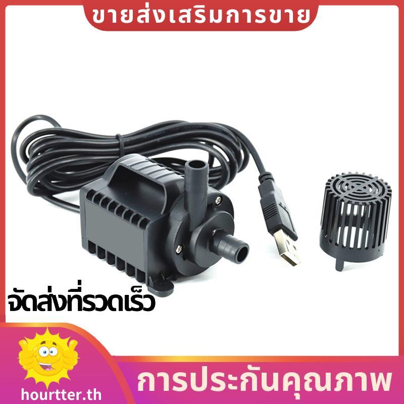 ปั๊มน้ําใต้น้ํา 5V 0-600L/H ปั๊มน้ําพุขนาดเล็ก 8 ระดับปรับได้ 0-7.2ft ยก USB ชาร์จสําหรับสระว่ายน้ํา