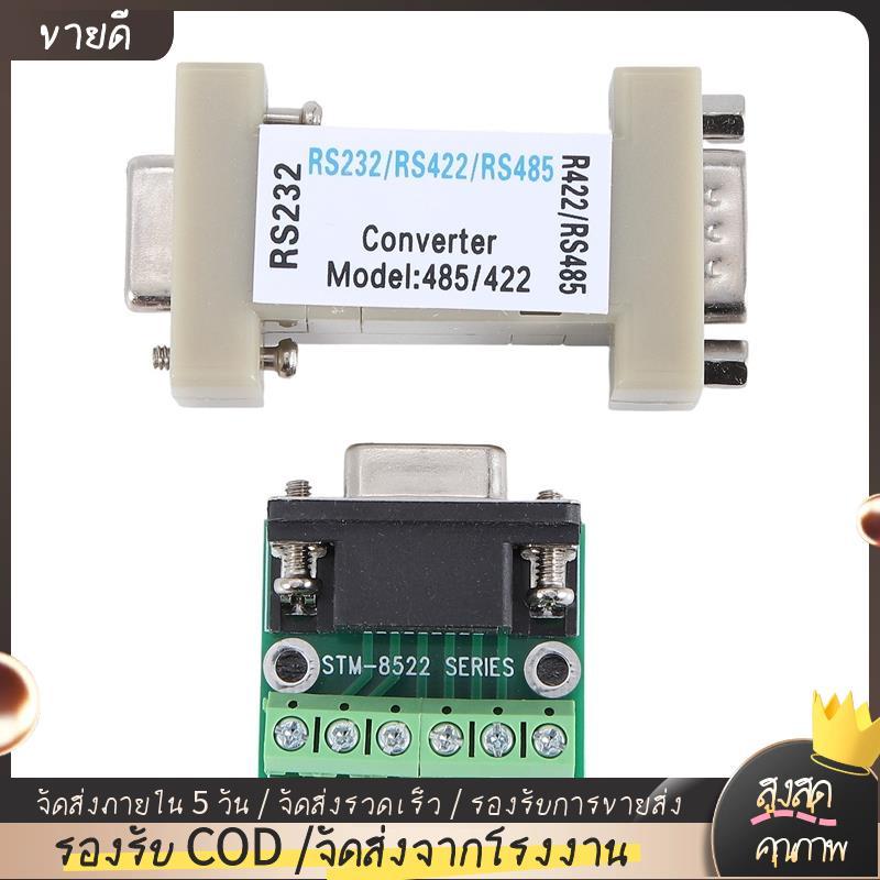 -232 RS232 Serial to RS485/RS422 485/422 Converter ใช้งานร่วมกับ EIA/ RS232C มาตรฐานและ RS485/RS422 