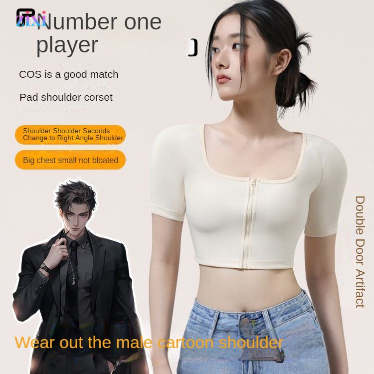 COS Corset 3D พร้อมแผ่นไหล่ถอดได้ ดีไซน์เสริมสร้างความสวยงามของหน้าอกและไหล่