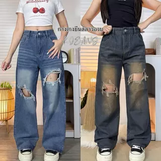 K JEANS กางเกงยีนส์สาวอวบกระบอกลิซ่า (แต่งขาดสีอ่อน แนะนำเผื่อ 1 ไซต์)สีสนิมรหัส 858#แต่งขาด ไซต์ 2XL-6XL เอว32-42