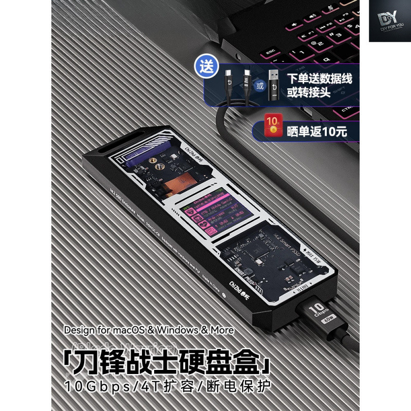 DIY FOR YOU hdd dock กล่องใส่ harddisk hdd enclosure ssd docking station Drive Box m2 Mobile Externa