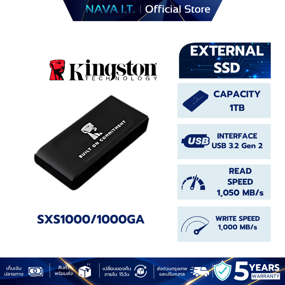Kingston SXS1000/1000GA 1TB BOC External USB 3.2 Gen 2 SSD ประกันศูนย์ไทย 5 ปี