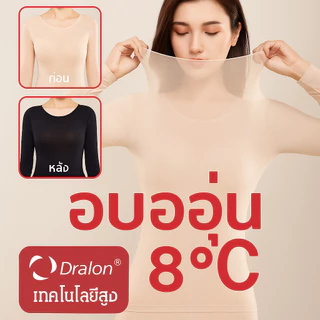 เสื้อผ้ากันหนาวแบบใส่ในสำหรับผู้หญิง เสื้อลองจอนบาง น้ำหนักเบาและระบายอากาศได้ดี เสื้อผ้าหนา 001 มม สำหรับผู้หญิงฤดูใบไม้ร่วงและฤดูหนาว