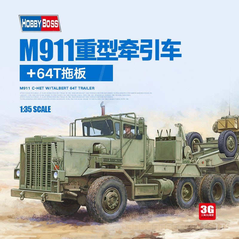 3G รุ่น Trumpeter ประกอบรถ 85524 M911 Heavy Duty รถบรรทุกและ 64T Trailer 1/35