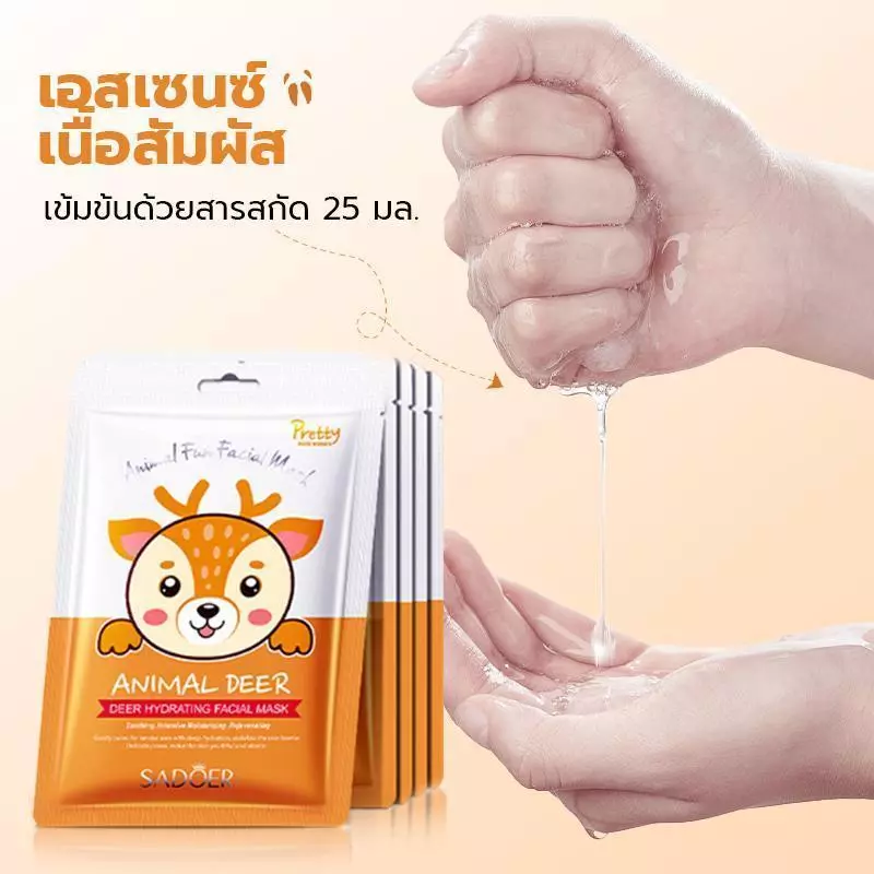 【 5 แถม 5】sadoer มาส์กเด็ก ลายสัตว์น่ารัก อ่อนโยน ไม่แพ้ มาร์ก ผิวหน้า สกินแคร์ มาพร้อมลายการ์ตูนสนุกๆ เนื้อแผ่นบางนุ่ม thumbnail 7