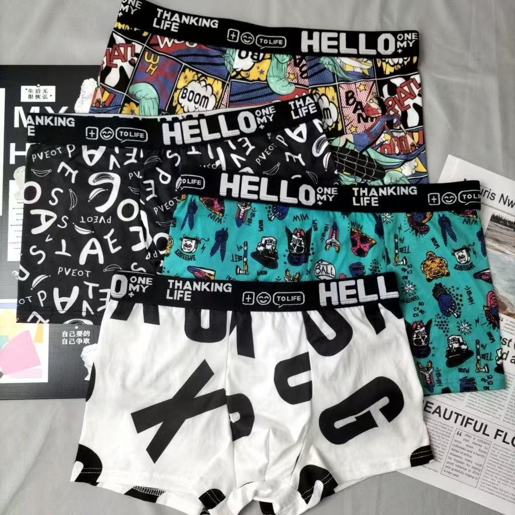 กางเกงในทรงสี่เหลี่ยมชายผู้ชาย เนื้อผ้านุ่มพิเศษ ยืดหยุ่นได้ในทุกการเคลื่อนไหว #3212