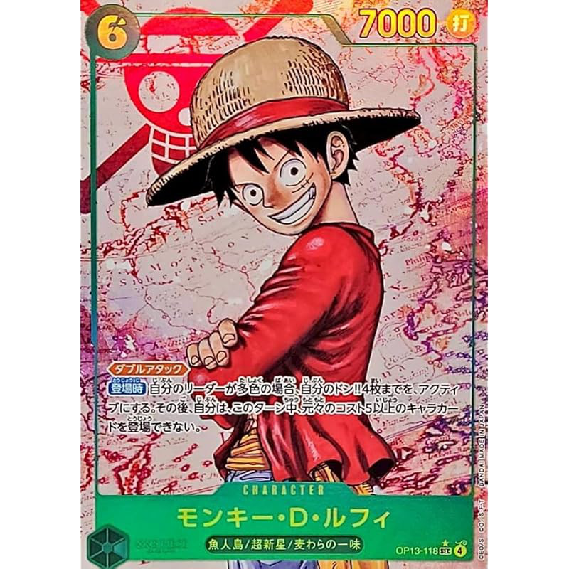 ONE PIECE Card Game Inherited Will Monkey D. Luffy (Parallel/Pirate Flag Background/Manga Art)【SEC/P