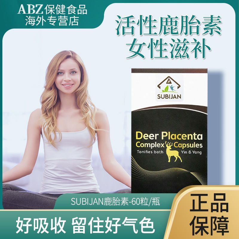Deer Placenta Extract Deer Placenta Extract Deer Placenta Extract Deer Placenta Extract Aging Capsul