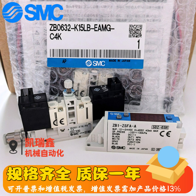 SMC เครื่องกําเนิดสูญญากาศ ZB041/0531/0631-K15L-EAG-FAG-P1-P3-C4-L4K-N1
