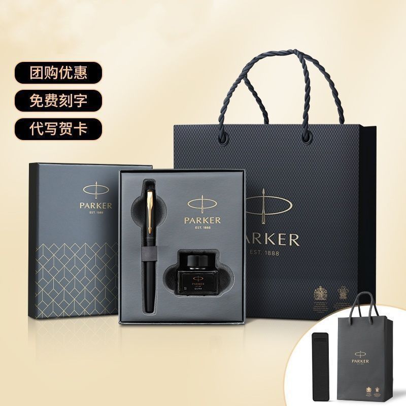 PARKER PARKER PARKER Via XL High-End Signature Pen Fountain Pen ตัวอักษรธุรกิจนักเรียนเฉพาะหมึกของขว