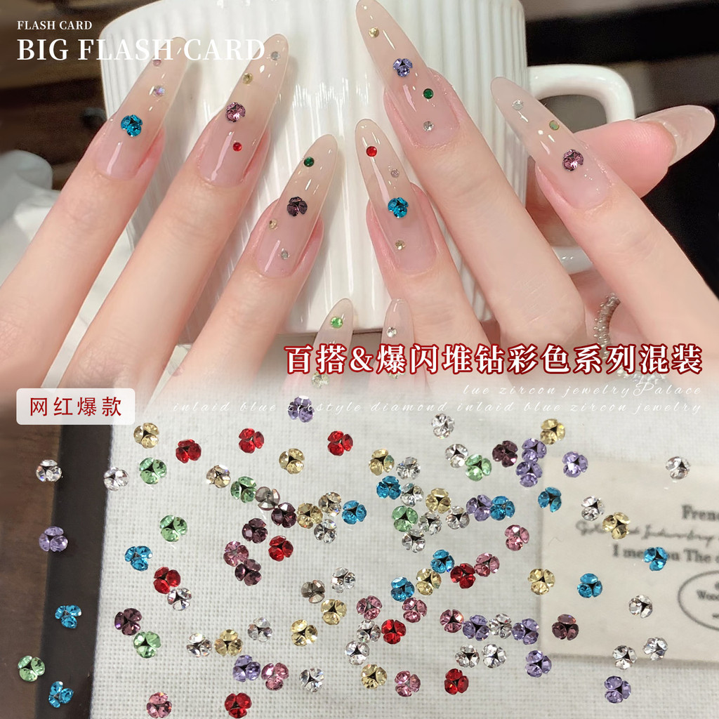 3mm Bottomless Diamond Supporting Ball อุปกรณ์ทําเล็บกระพริบผสมสีผลิตภัณฑ์สําเร็จรูป Pile Diamond diy สวมใส่เล็บเพชรอุปกรณ์เสริมขนาดเล็ก