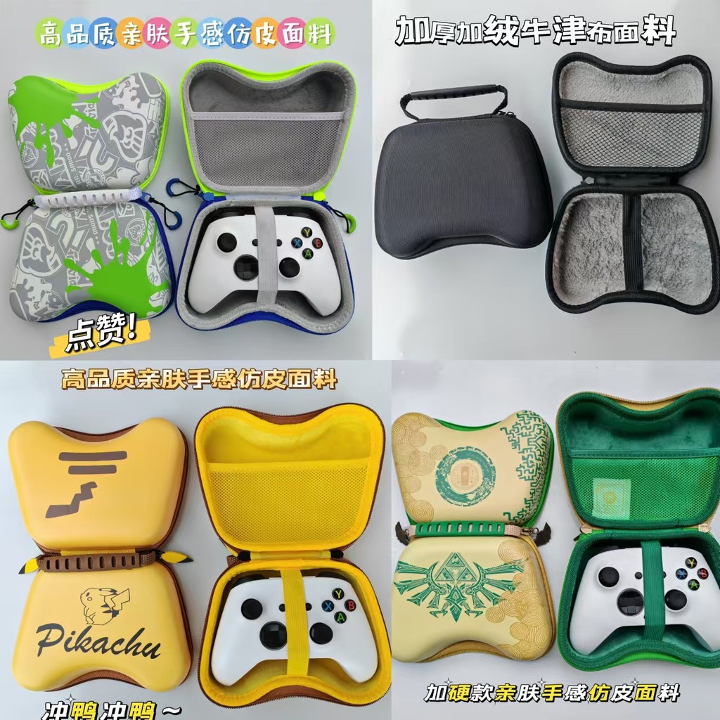 กระเป๋าเก็บของแบบมือจับ SwitchProXBOXPS5 Babitang Feizhi Handle Bag Protective Case Kunpeng Hard Bag Protection
