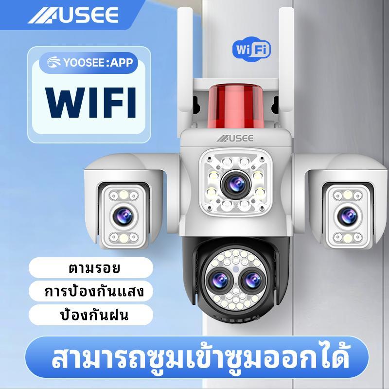 【Mee Shop】USEE Y160 YooSee สามารถซูมเข้าซูมออกได้ สามเลนส์ สามภาพ กลองวงจรปิดไร้สา กล้องสองเลนส์ WiF