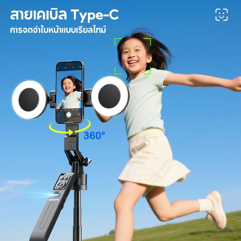 MODOFO ระบบระบุตัวตนด้วยใบหน้า แท่นก้องที่สามารถยืดหดได้ ขาตั้งแบบยึดถาวร ขาตั้งสำหรับเซลฟี่ ขาตั้งส