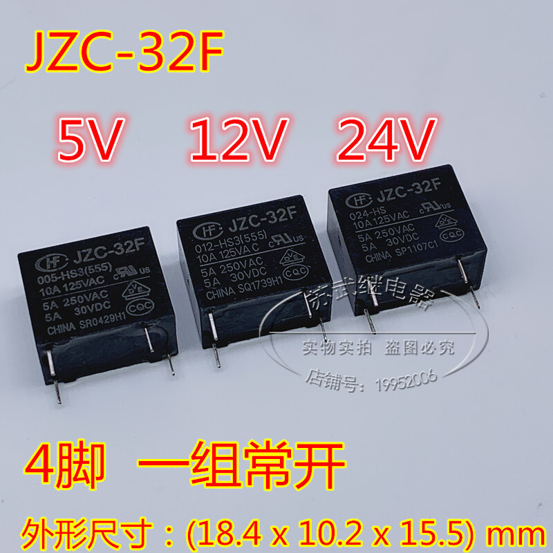HF เครื่องกําเนิดไฟฟ้ามาโครรีเลย์ JZC-32F 005 012 024-HS3 5V 12V 24V 4 Pins 5A ปกติเปิด