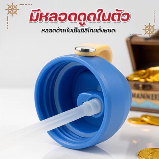 ขวดน้ำเก็บความเย็น SMAIL ขนาด1.2ลิตร ขวดน้ำสแตนเลส สีทูโทน กระบอกน้ำเก็บอุณหภูมิ 2 ชั้น มีหลอดดูด พกพาสดวกจับถนัดมือ