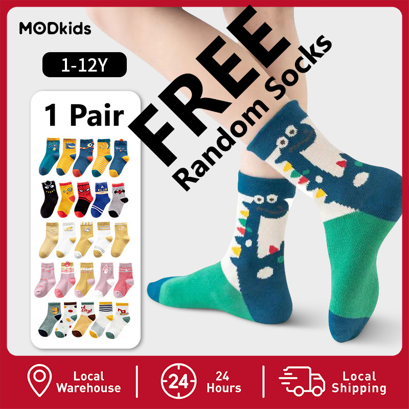 【พร้อมส่งจากกรุงเทพ】🚀ถุงเท้าเด็ก 1 คู่ สไตล์สุ่ม ถุงเท้าโปรโมชั่นราคาถูก สินค้าลดราคา แจกฟรี 1-12ปี