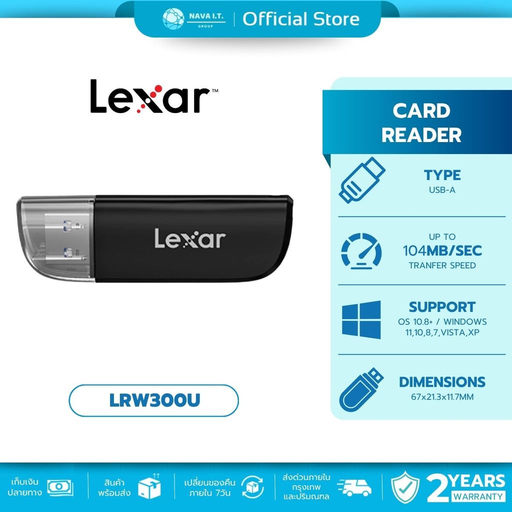 🛵มีส่งด่วน💨LEXAR Dual-Slot USB-A Reader USB 3.2 Gen 1 LRW300Uรับประกัน 2 ปี