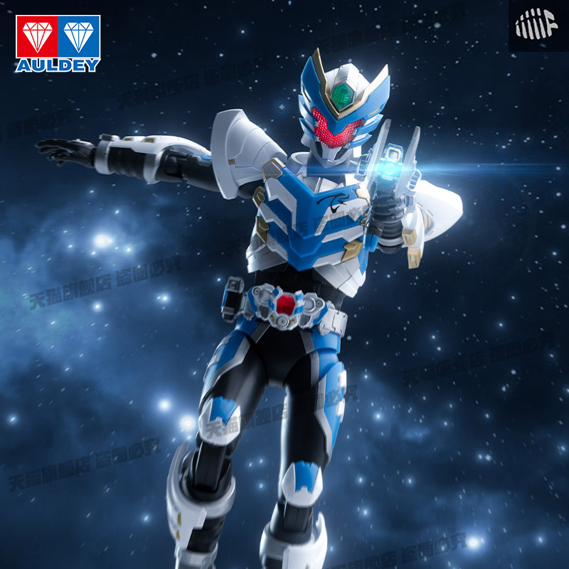 Audi Double Diamond Armor Warrior Armor Flying Shadow Double Form Assembling Figure Model Flying Sha