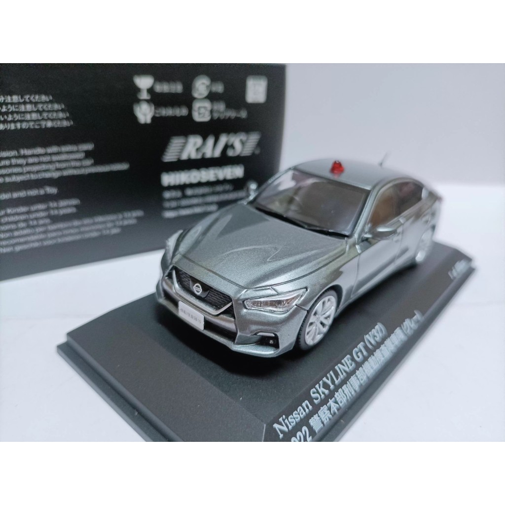 Rais 1 43 Nissan Japan Criminal Motorized ค้นหารถตํารวจรุ่น Nissan Skyline GT V37