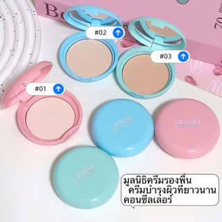 pink-girl： แป้งเค้กทูเวย์ ผสมรองพื้น LAMEILA - F5046 มีพร้อมกระจกด้วย มีแป้งพัฟให้ฟรี 1