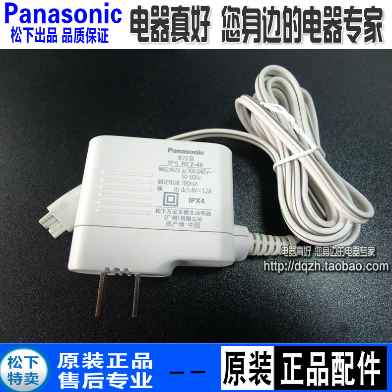 Panasonic Flosser Charger EW-DJ40-W DJ40 EW-ADJ4 ไหมขัดฟันน้ําสายไฟ RE7-46