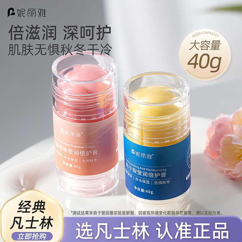Hand Moisturizing Heel ของแท้ผลิตภัณฑ์ Anti-Cracking Cream Moisturizing Foot Cream Vaseline Official
