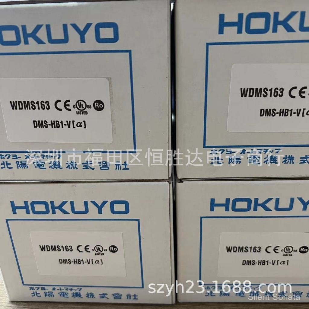 DMS-HB1-V เซ็นเซอร์ DMG-HB1-Z03 DMS-GB1-Z35 DMS-GB1-Z28 เดิม