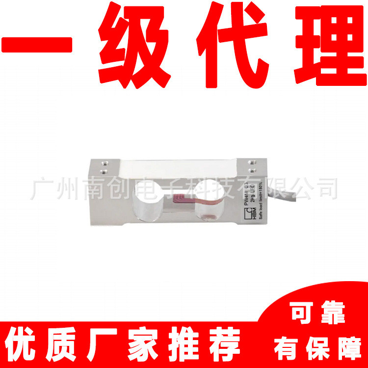 PW6DC3MR/10kg เครื่องชั่งน้ําหนักเซ็นเซอร์บังคับวัด HBM ของเยอรมัน